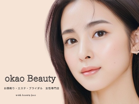 okao Beauty 枚方市駅前店（オカオ ビューティー ヒラカタシエキマエテン）