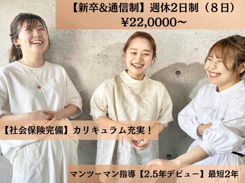 Day & Night（デイ アンド ナイト）