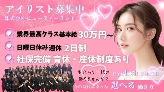 memoto あびこ駅前店（メモト アビコエキマエテン）