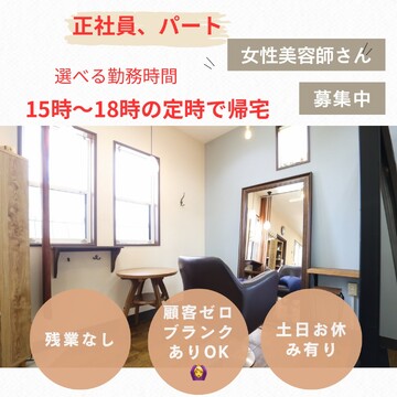 Peace 高塚店（ピース タカツカテン）