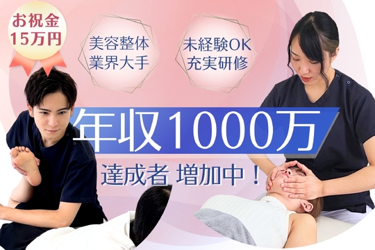 株式会社ブラスト 三ノ宮店（カブシキガイシャブラスト サンノミヤテン）