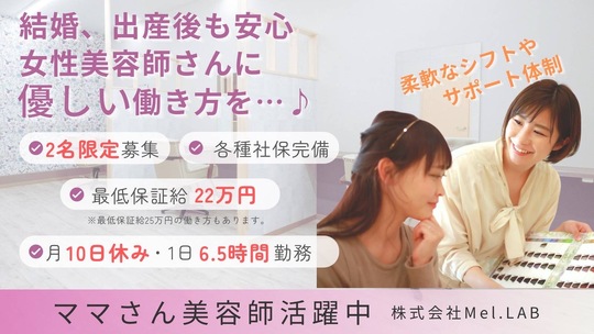 福岡美髪研究所 Knops（フクオカビガミケンキュウジョ クノップス）