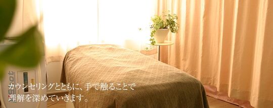 Earnestly（アーニストリィ）