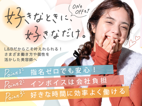 LUXBE mare 沖縄うるま店（ラックスビー マーレ オキナワウルマテ）