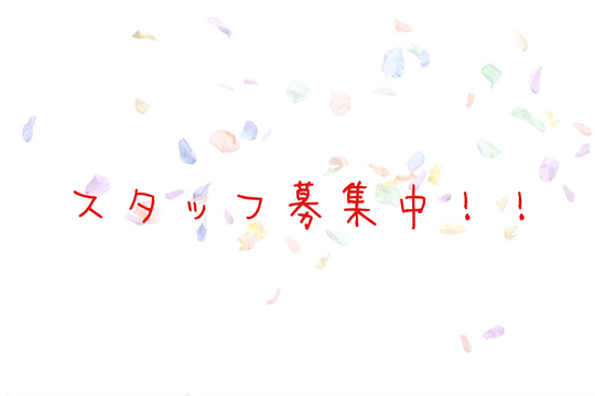 Beauty house mari mari（ビューティー ハウス マリマリ）