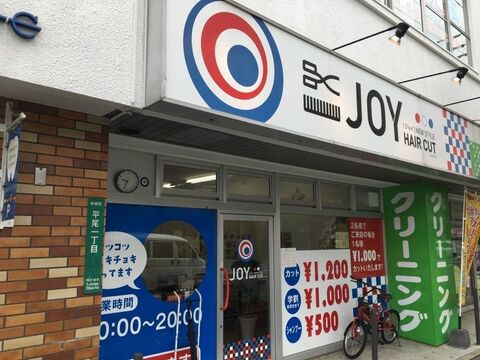 JOY hair cut（ジョイ ヘアー カット）