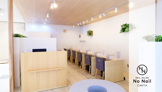 NO NAIL 大宮店（ノー ネイル オオミヤテン）
