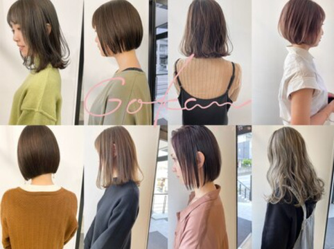 Gokan（ゴカン）