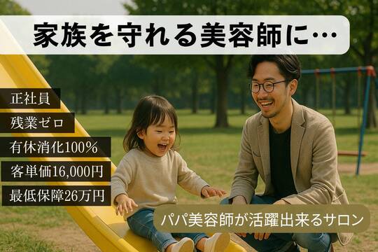 髪質改善broto 天神南店（カミシツカイゼンブロト テンジンミナミテン）