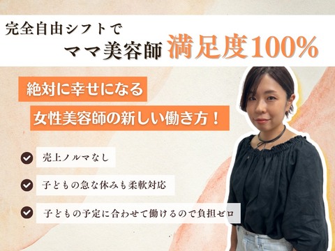 ヘアーデザイン nico（ヘアーデザイン ニコ）