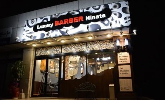 Luxuary BARBER Hinata（ラグジュアリー バーバー ヒナタ）