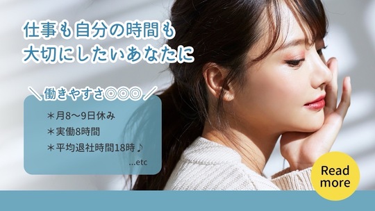 TSUYAMEKI 近鉄四日市店（ツヤメキ キンテツヨッカイチテン）