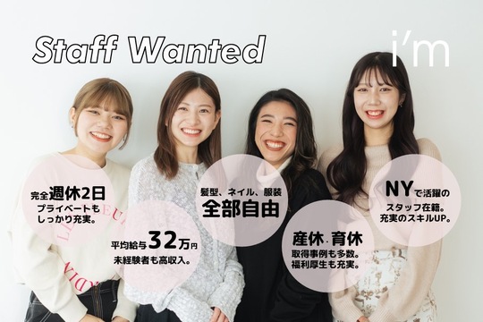 マツパもできるアイブロウサロン 藤沢店（マツパモデキルアイブロウサロン フジサワテン）