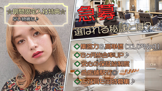 Clair 松戸（クレール マツド）