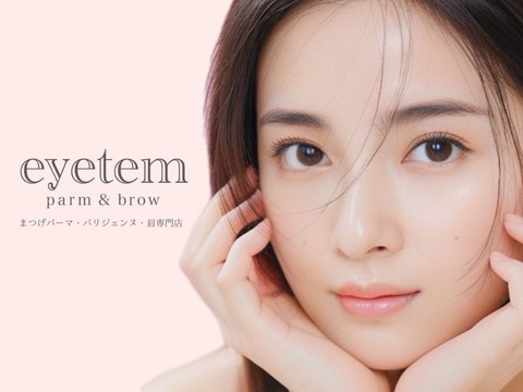 eyetem 三国ヶ丘駅前店（アイテム ミクニガオカエキマエテン）