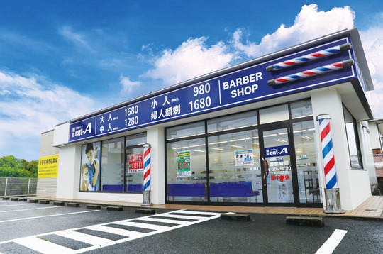 理容cut-A 東予店（リヨウカットエー トウヨテン）