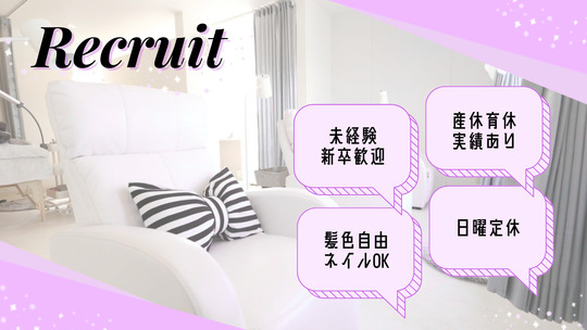 CONJU ファースト岡崎店（コンジュ ファーストオカザキテン）